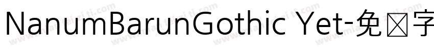 NanumBarunGothic Yet字体转换